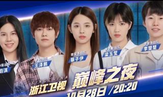 中国好声音2022第二期 中国好声音2022第二期