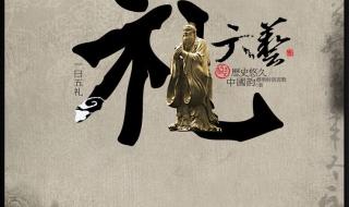 古代青年传统六艺有哪些 古代青年传统六艺有哪些
