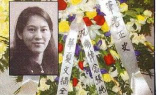 张纯如事件是怎么回事 张纯如事件是怎么回事