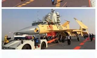 歼15首次起降辽宁舰10周年