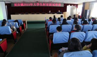 云南省公务员面试名单