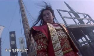 东方不败之风云再起粤语