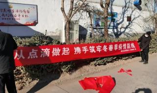 唐山疫情什么时候可以解除 唐山疫情什么时候可以解除