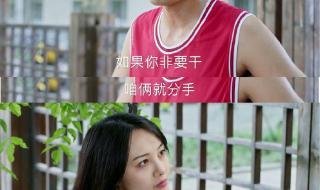 前男朋友特别大我忘不了他