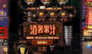 地下城与勇士徽章怎么用 地下城与勇士徽章怎么用