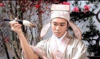 唐伯虎点秋香周星驰国语版 唐伯虎点秋香周星驰国语版