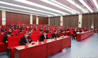 党的二十届三中全会公报 党的二十届三中全会公报