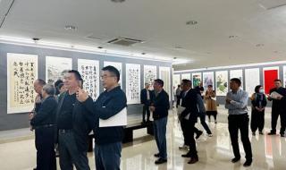 党的二十届三中全会公报 党的二十届三中全会公报