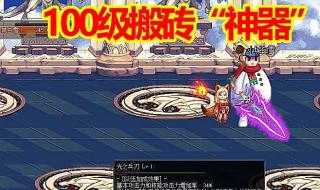 天龙八部96神器属性 天龙八部96神器属性