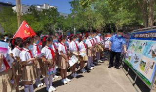 暑期安全第一课视频 暑期安全第一课视频