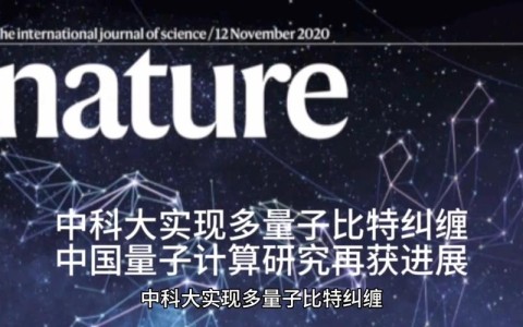 量子计算突破(量子计算突破了吗)