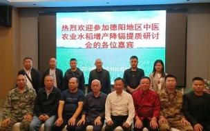 德阳农业科技职业学院真实评价 德阳农业科技职业学院