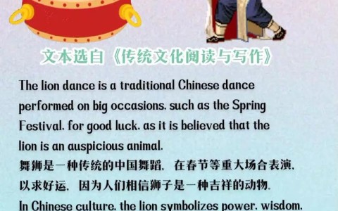 非物质文化遗产(非物质文化遗产的英文)