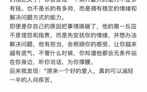 情绪价值创造(情绪价值的重要性)
