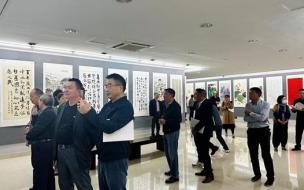 二十届三中开会时间 党的二十届三中全会公报