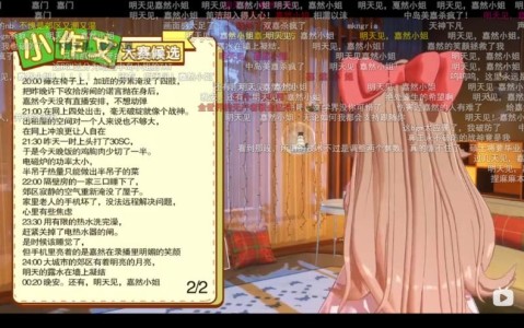虚拟偶像塌房(虚拟偶像背后是真人吗)