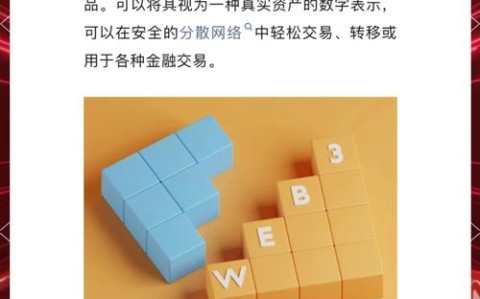金融科技监管沙盒(金融科技监管沙盒的意义)
