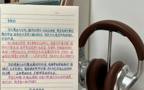 脑机接口写情书(脑机接口能不能写入知识)