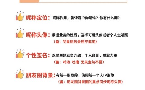 私域流量运营(私域流量运营师)