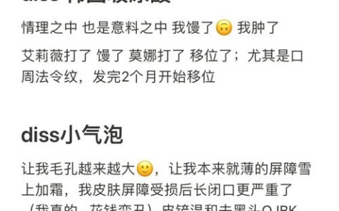 轻医美避坑(轻医美避坑指南)