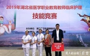 湖北职业技术学院护理就业怎样 湖北职业技术学院护理学院