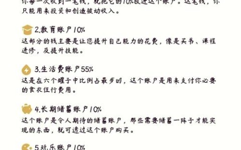 家族财富传承(家族财富传承秘诀)