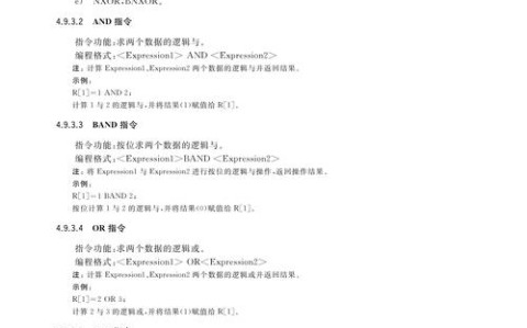 工业机器人编程(工业机器人编程语言)