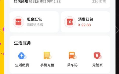 数字人民币红包(数字人民币红包怎么领取)