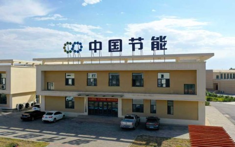 新能源环保(新能源环保科技公司)