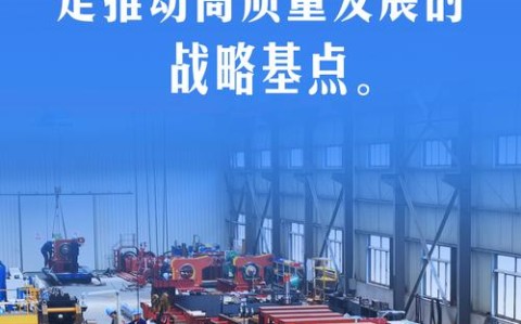 新发展理念(新发展理念新发展格局)