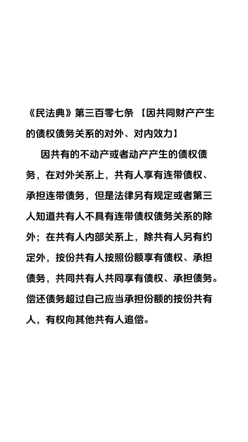 民法典（民法典278条规定原文）