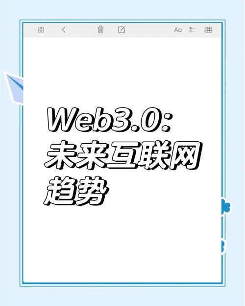 Web3.0去中心化(去中心化服务器)
