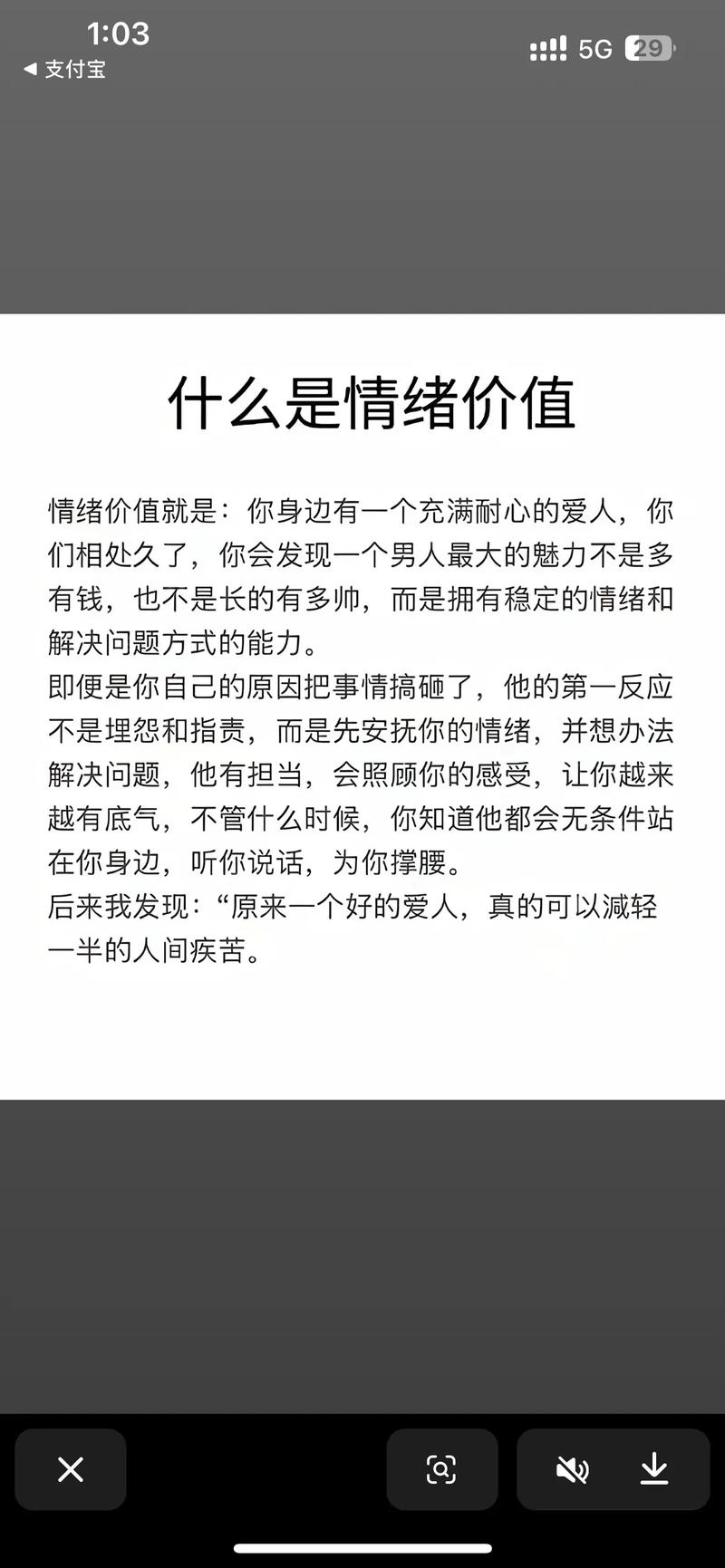 情绪价值创造(情绪价值的重要性)