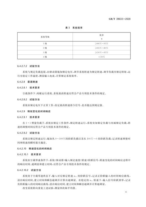 人机协作规范(人机协作综合服务平台)