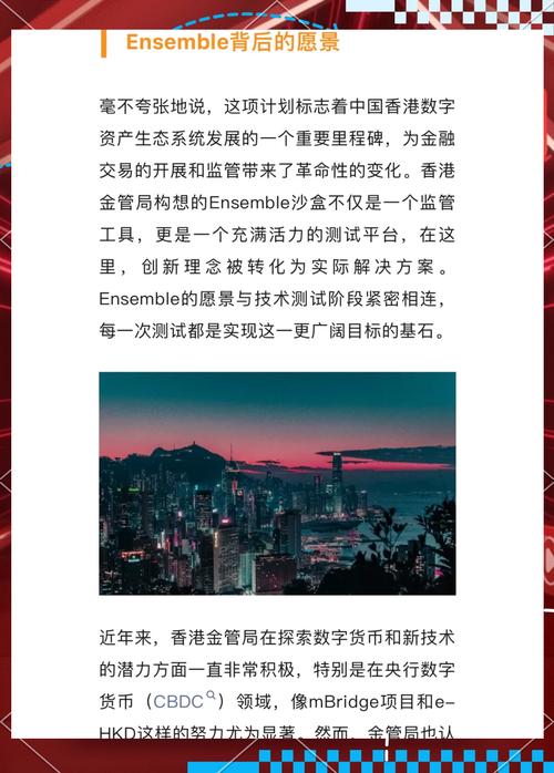 金融科技监管沙盒(金融科技监管沙盒的意义)