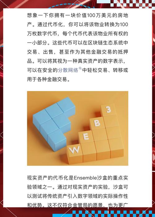 金融科技监管沙盒(金融科技监管沙盒的意义)