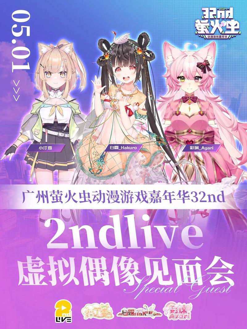 虚拟偶像运营(虚拟偶像 运营)