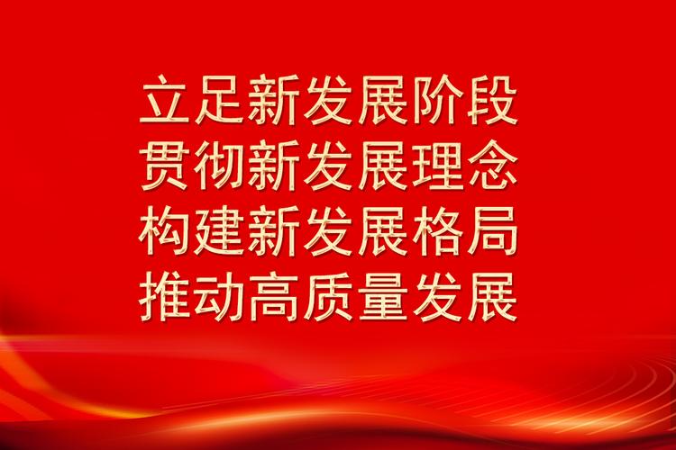 新发展阶段(新发展阶段指的是什么阶段)