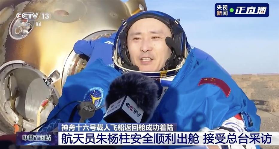 航天工程(航天工程师)