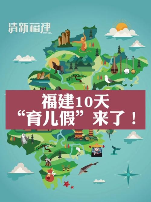 三孩政策(三孩政策2025最新政策)