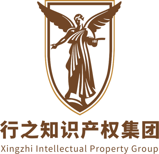 知识产权(知识产权公司)
