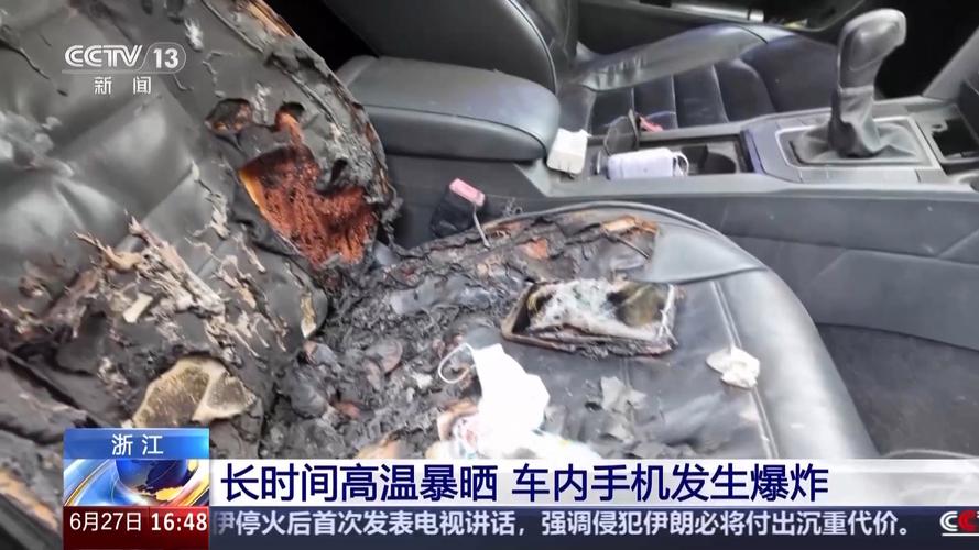 高温火灾(高温火灾案例)