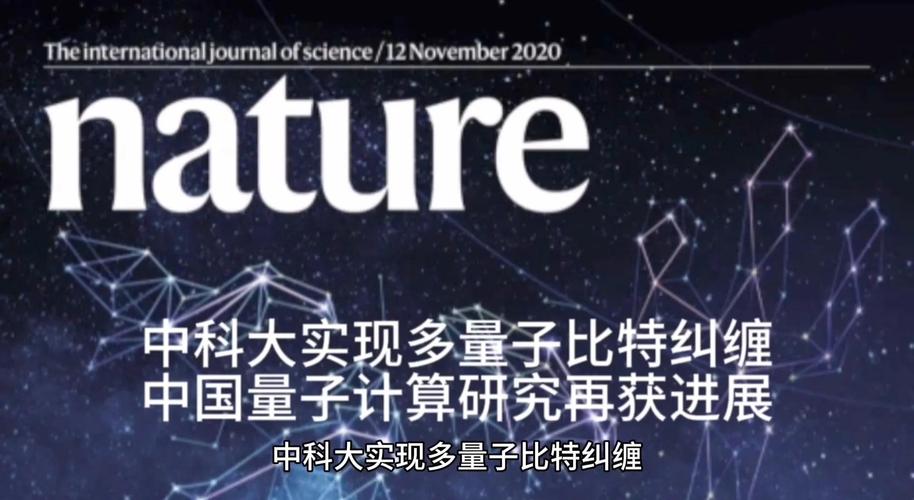 量子计算突破(量子计算突破了吗)