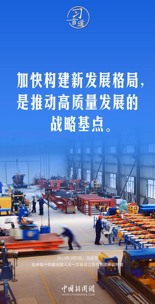 新发展理念(新发展理念新发展格局)