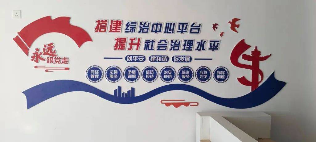 基层治理(基层治理是什么意思)