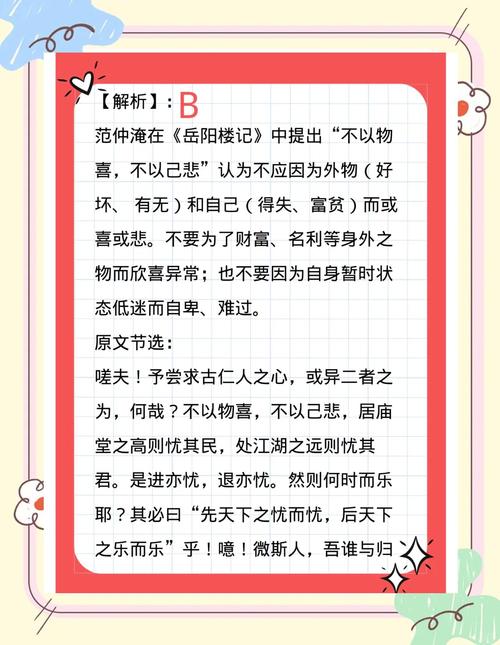 四个不摘(四个不摘要求指的是哪四个)