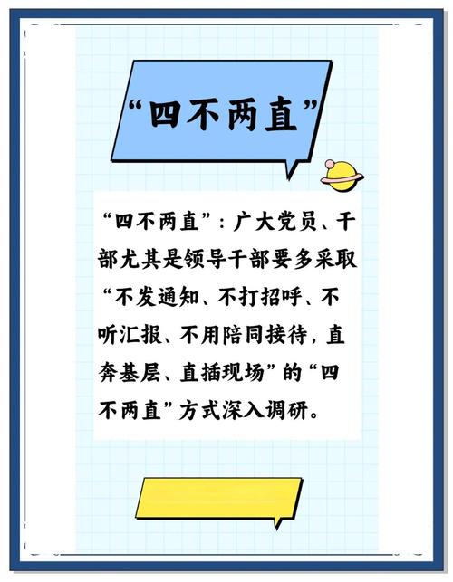 四个不摘(四个不摘要求指的是哪四个)