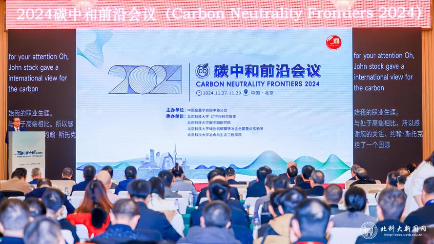 碳达峰（碳达峰工作小组召开白名单专项行动部署会议）