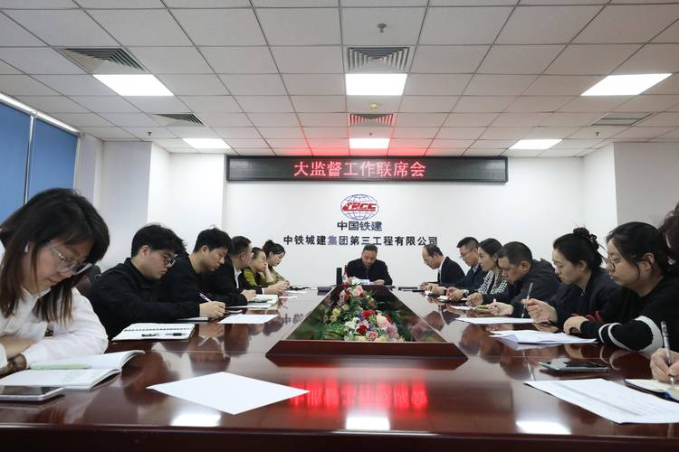 碳达峰（碳达峰工作小组召开白名单专项行动部署会议）