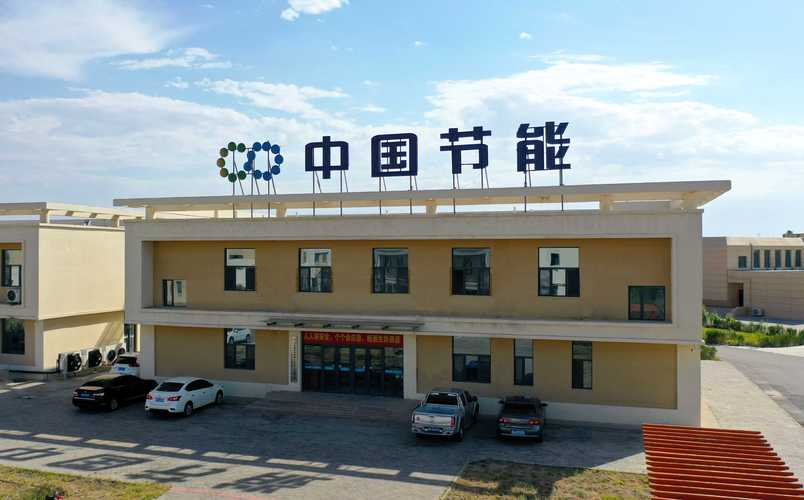 新能源环保(新能源环保科技公司)